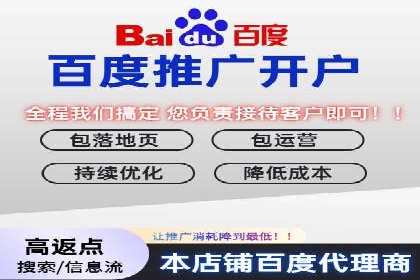 百度推广费用构成详解及成功案例展示