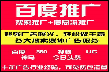 百度推广优化策略案例分析
